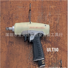 US-LT50B(A)-05、US-LT50B-08、US-LT50B-15.瓜生LT系列