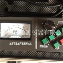 LD-2500管道漏水检测仪高精度检漏仪LD-2500查漏仪厂家直销