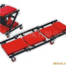 供应三折修车板/汽保工具/趟板