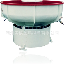 异形工件如何机械化研磨去毛刺，抛光？VF800L振动研磨机能帮你！