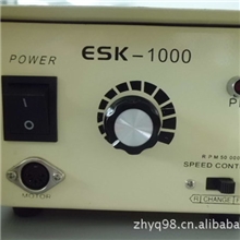 世洋esk1000打磨机主机牙科电磨控制器