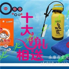 厂家直销超低价供应车路逸洗车器方便快捷省时省水