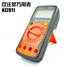 2013特价热卖双注塑外壳大屏幕31/2位数显万用表测试仪器测量