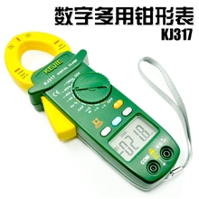 优质推荐科捷精品数字多用钳形表送专用表笔电池[KJ317]