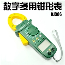 特价正品现货科捷KJ306数字钳形万用表自动关机背光