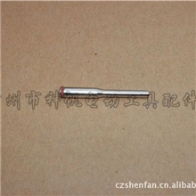 【神帆】电磨吊磨配件/连接夹杆1个