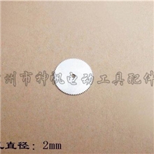 【神帆】电磨吊磨配件/不锈钢锯片,每片1元,非常适合切割木头