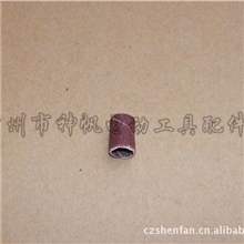 【神帆】电磨配件/电磨专用小砂纸圈,每个0.1元