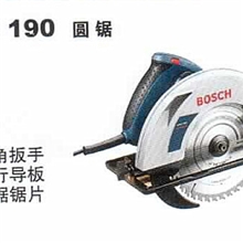 BOSCH博世电动工具电动圆锯GKS190云南昆明供应