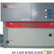 长期供应防火板纱毛机【图】