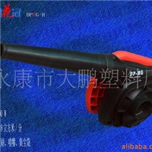 永康大鹏热销大功率吸吹风机&para;吹吸机吸风机大功率吹风机