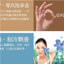 永康大鹏供应批发环保加湿器