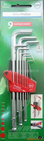 内六角套装（德国）