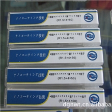 供应POWER65度钨钢刀