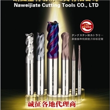 供应批发德国MYJ钨钢铣刀