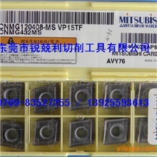 供应CNMG120404-MSVP15TF