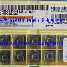供应CNMG120408-MSVP15TF