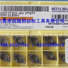 供应DCMT11T304VP15TF