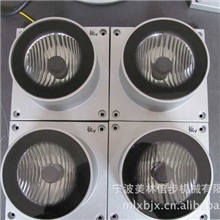 投光灯零件制作及装配