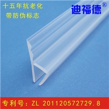 迪福德牌无框阳台门窗密封条门店地弹簧玻璃防水条防风条h形