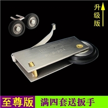 迪福德不锈钢衣柜滑轮吊轮隔断轮子衣橱滚轮浴室滑轮高档轮