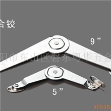 折合铰，拉杆，曲手，箱包支撑