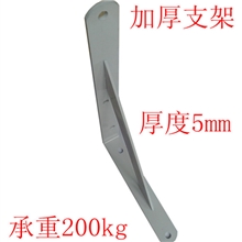 海雅德支架批发三角支架托架铁支架搁板支架加厚加重型