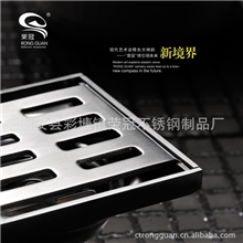 供应荣冠高端304，,201不锈钢地漏，【可翻盖哦】