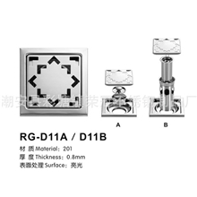 供应荣冠高性价比不锈钢地漏，亮光，自封防臭【D11】