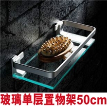 办厂十五年温州最低价-50cm长方形单层玻璃置物架