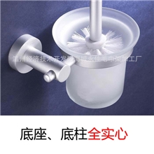 8012太空铝马桶刷浴室厕所用具置物马桶刷杯环卫生间收纳