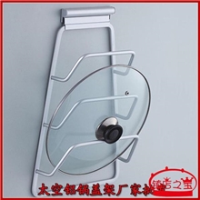 8701&mdash;锅盖架子太空铝厨房置物架、挂件、锅盖架厂家批发零售