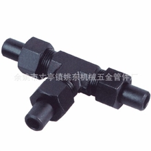 【直销】厂家供应插入焊接式三通管接头