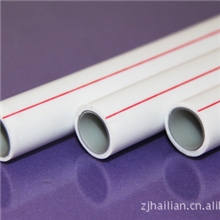 供应海亨牌工程家装铝塑PP-R管材，PPR管件，PPR塑件，PPR铜件