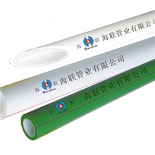 供应海亨牌PPR管，PPR管材管件，PPR20*2.3冷水管