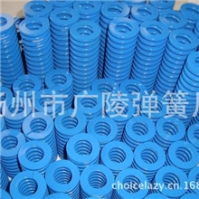 814品牌供应广陵五金用压缩弹簧模具弹簧