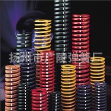 1009全年热销广陵优质模具弹簧规格齐全黄蓝红绿茶色弹簧