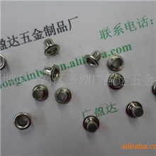 供应6#鸡眼,内径3mm鸡眼,双面撞钉,箱包手袋配件,现货供应