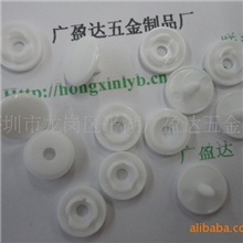 大量供应公母四合扣,塑胶按扣,钮急,撞钉,磨菇钉,雨衣扣