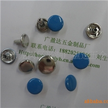 供应彩色撞钉,烤漆撞钉,塑胶公母按扣,磁钮,鸡眼,磨菇钉