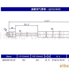 供应气压杆,液压杆