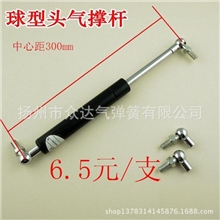 真正厂家，直销气弹簧，支撑杆，液压杆，气压顶杆