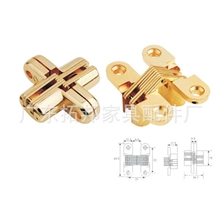 家具五金十字铰链暗藏合页十字暗铰