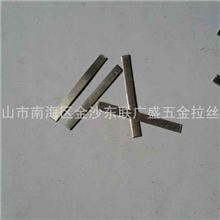 【厂家供应】1.0*29.8锰片月牙锁铁弹片规格齐全价格便宜