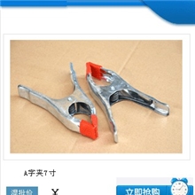 强力快速木工夹子A字夹厂家直销