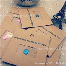 金属按键贴CD纹iPhone4/4s苹果5手机按键贴(本价格带包装)