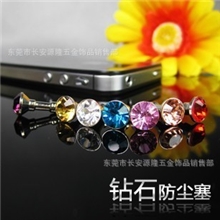 3.5MM钻石防尘塞、iphone水钻耳机塞（通用款）苹果手机防尘塞