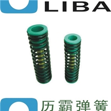 供应弹簧（压力弹簧/压缩弹簧/高品质的执行器弹簧）