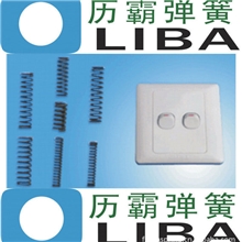 供应弹簧(压缩弹簧/开关弹簧/开关弹片/接触片）