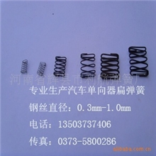 汽车单向器扁压缩弹簧韩国琴钢丝【扁弹簧】矩形弹簧